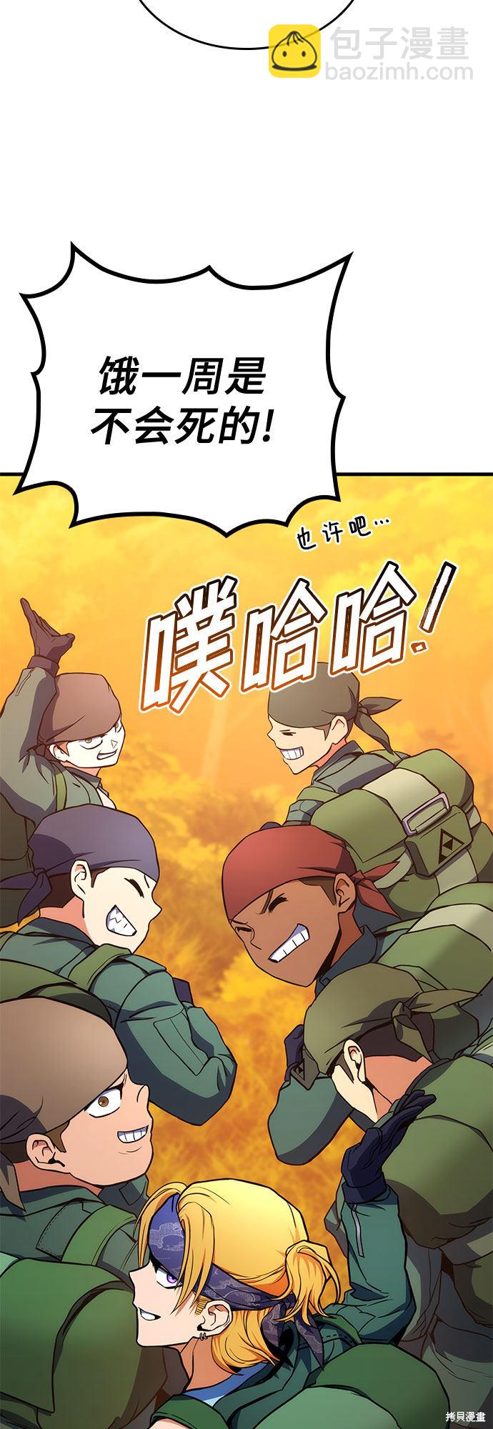 第9话80