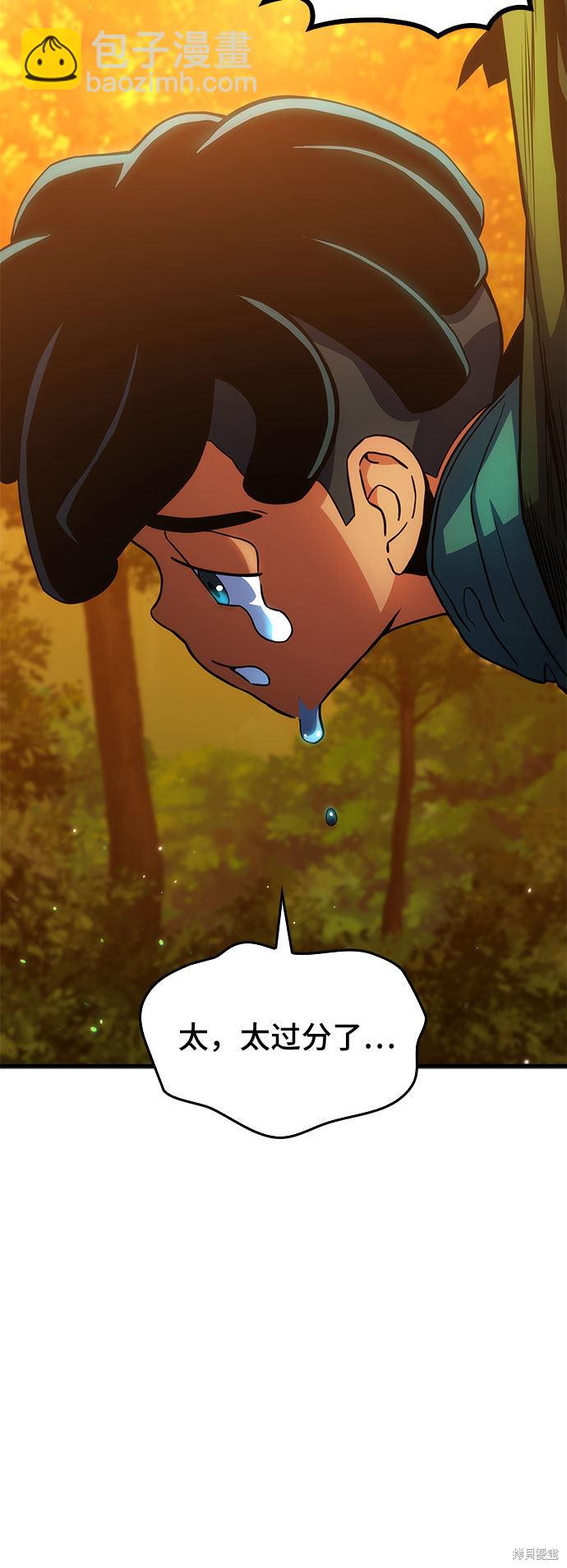 第9话82