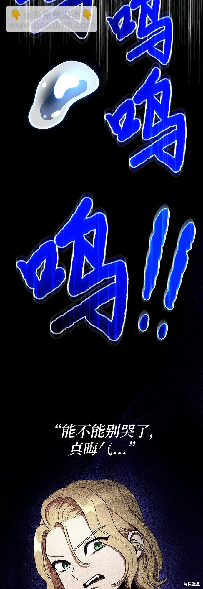 第9话84
