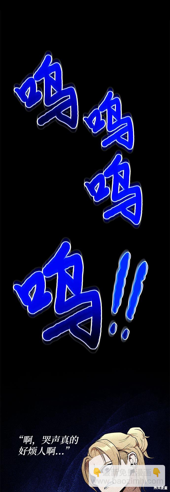 第9话86