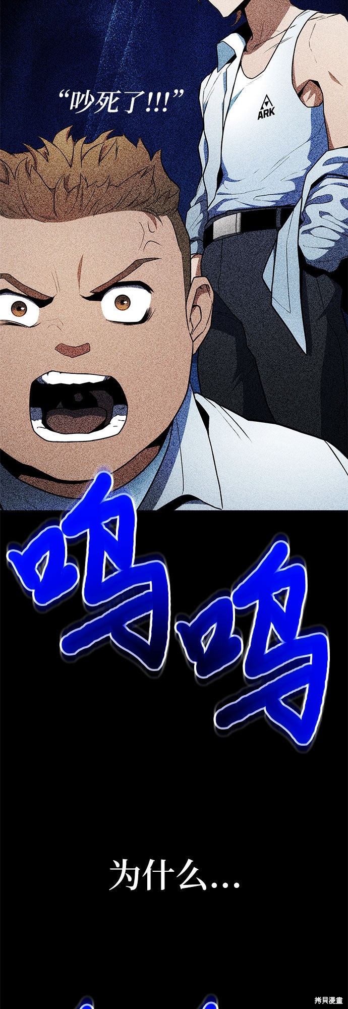 第9话87