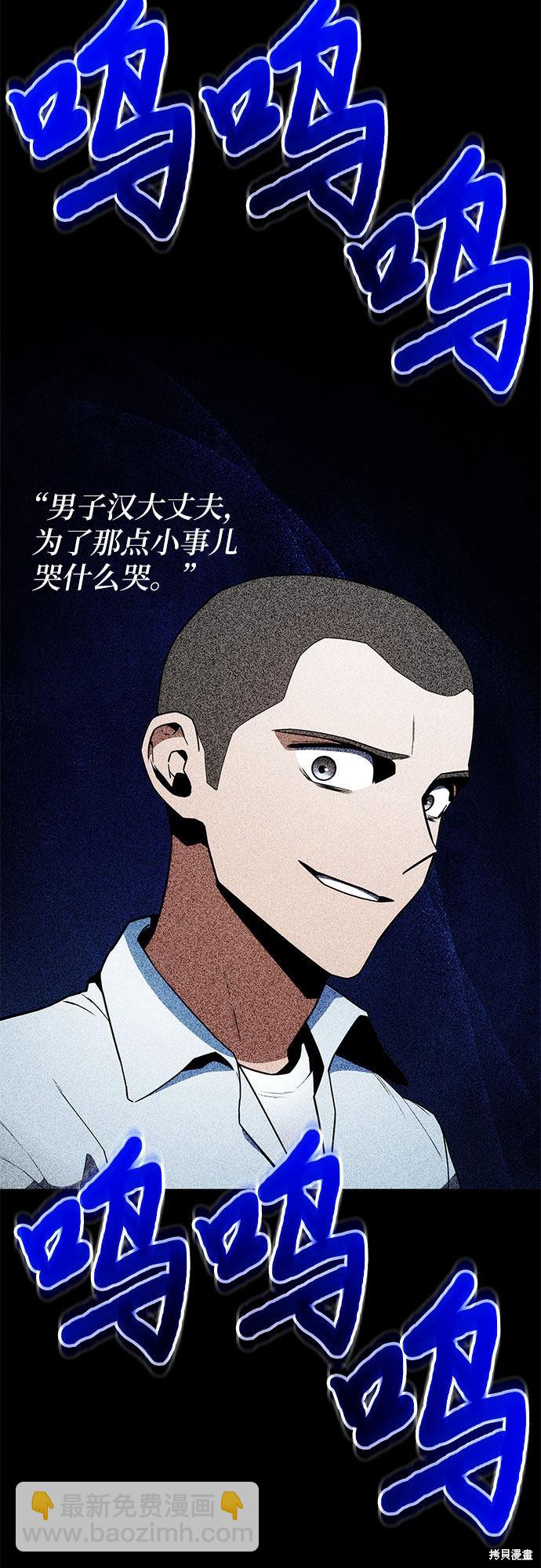 第9话88