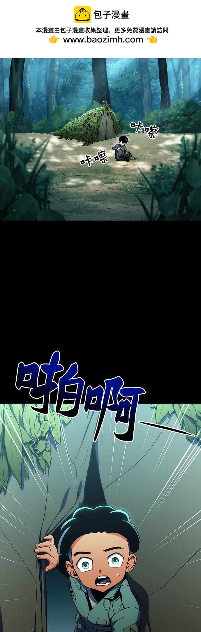 第10话1