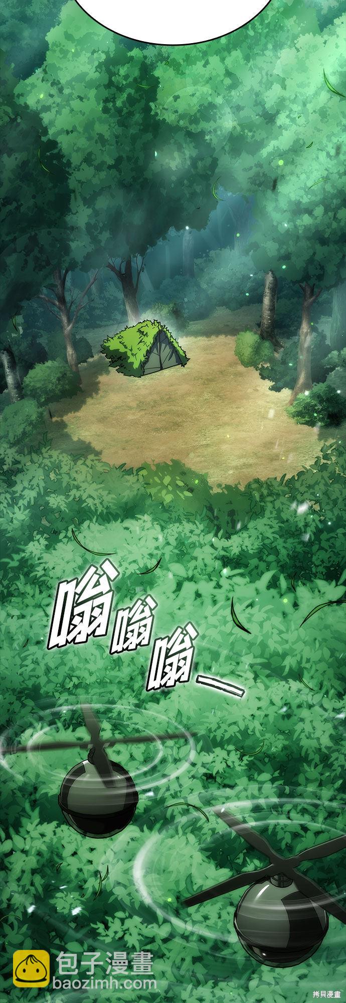 第10话12