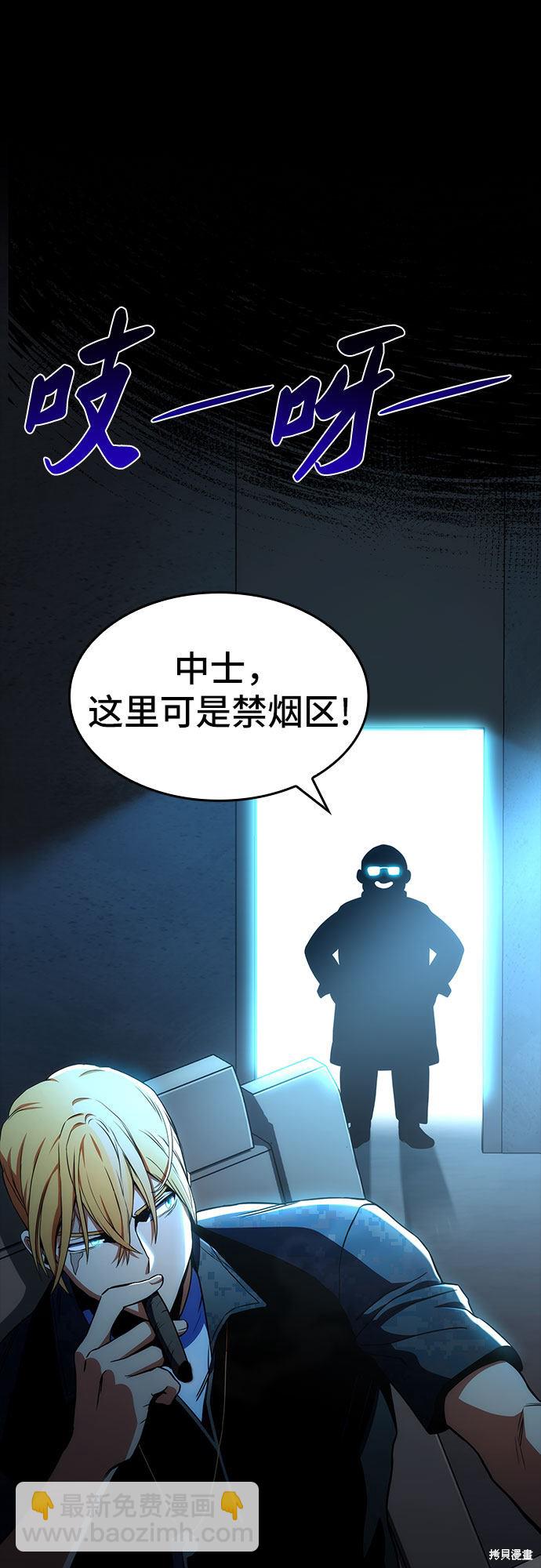 第10话18