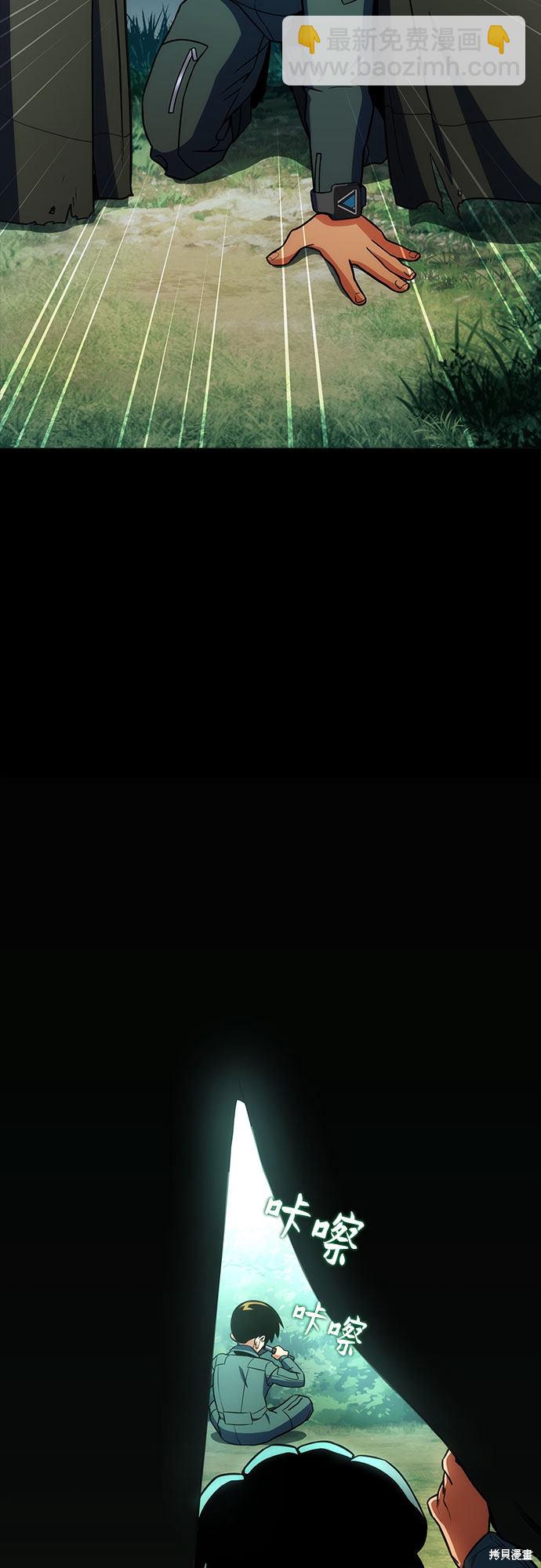 第10话2