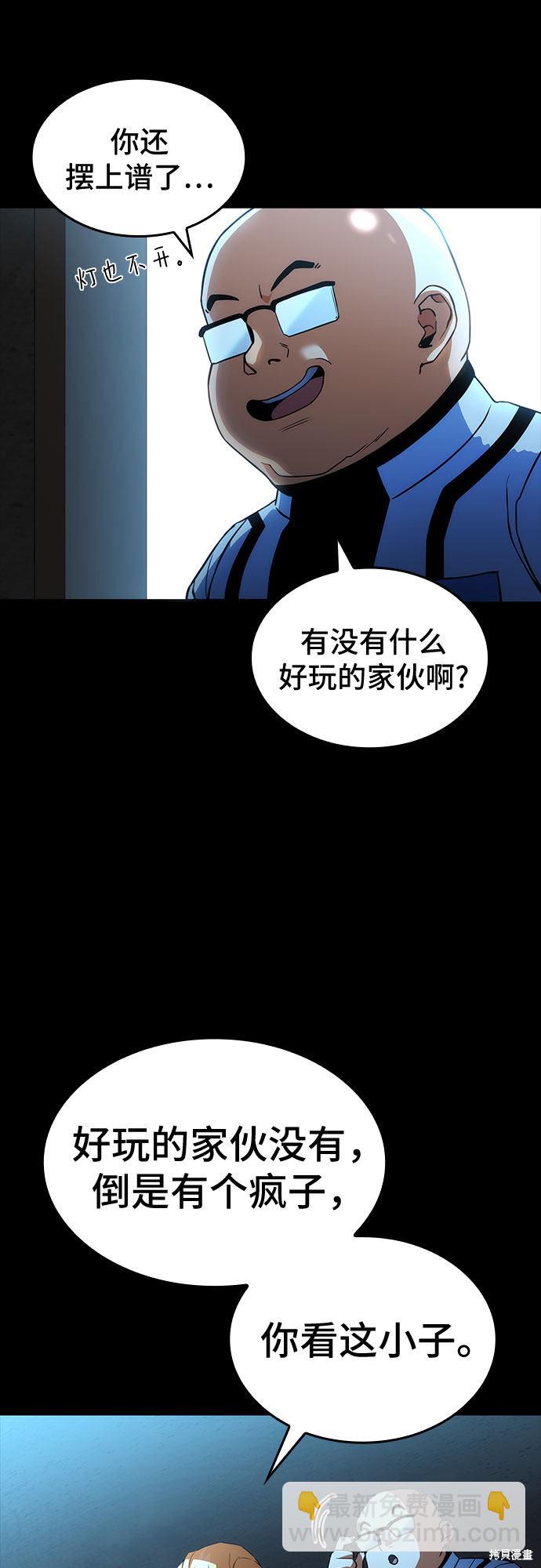 第10话20