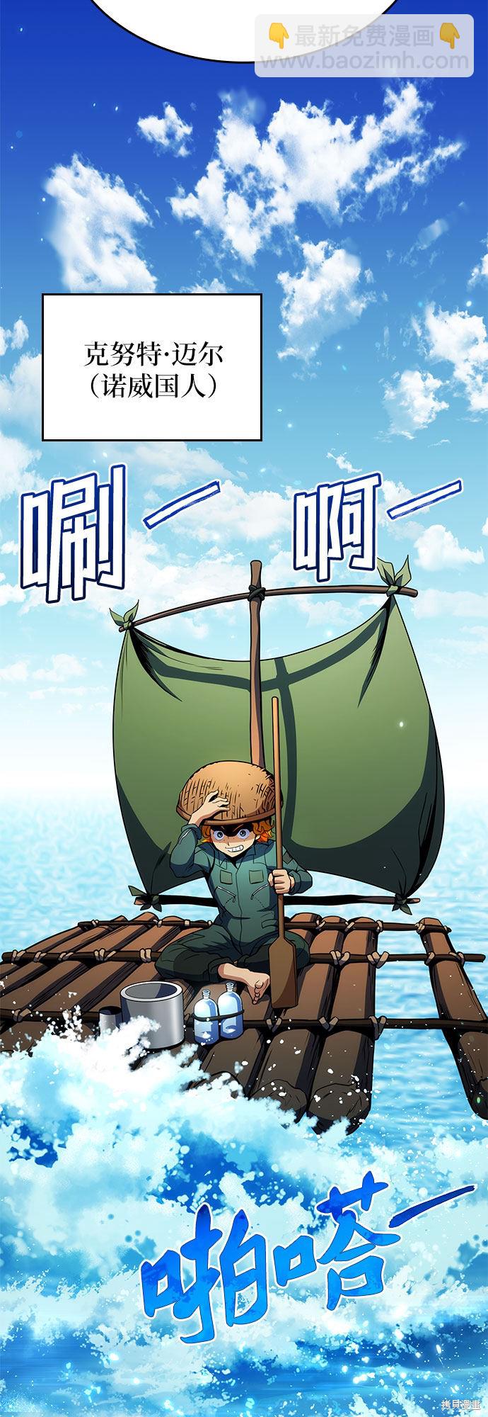 第10话23