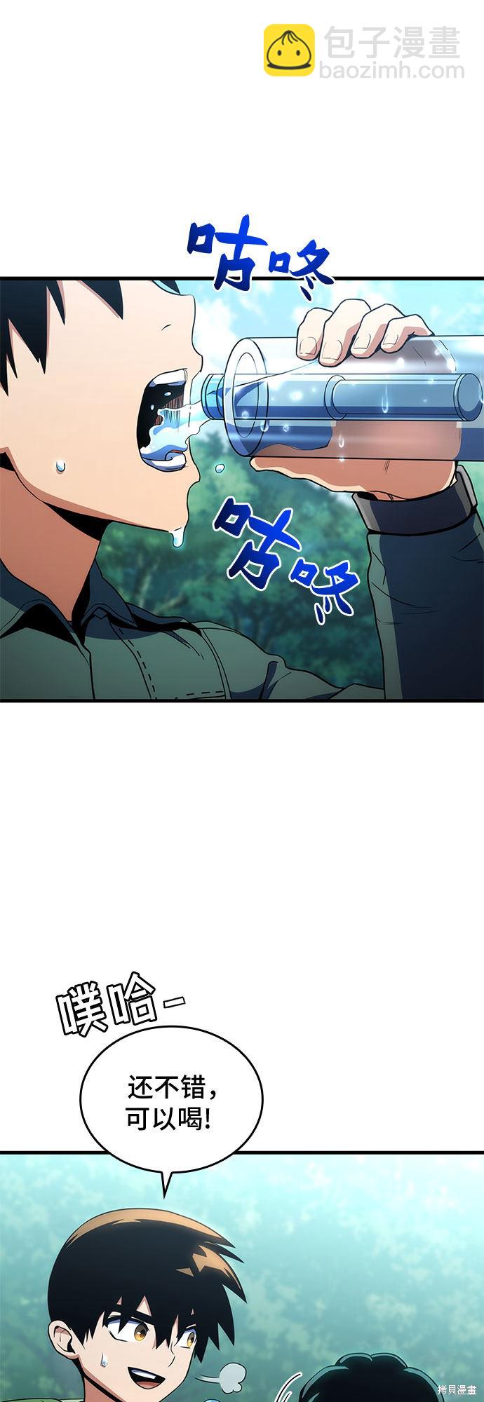 第10话26
