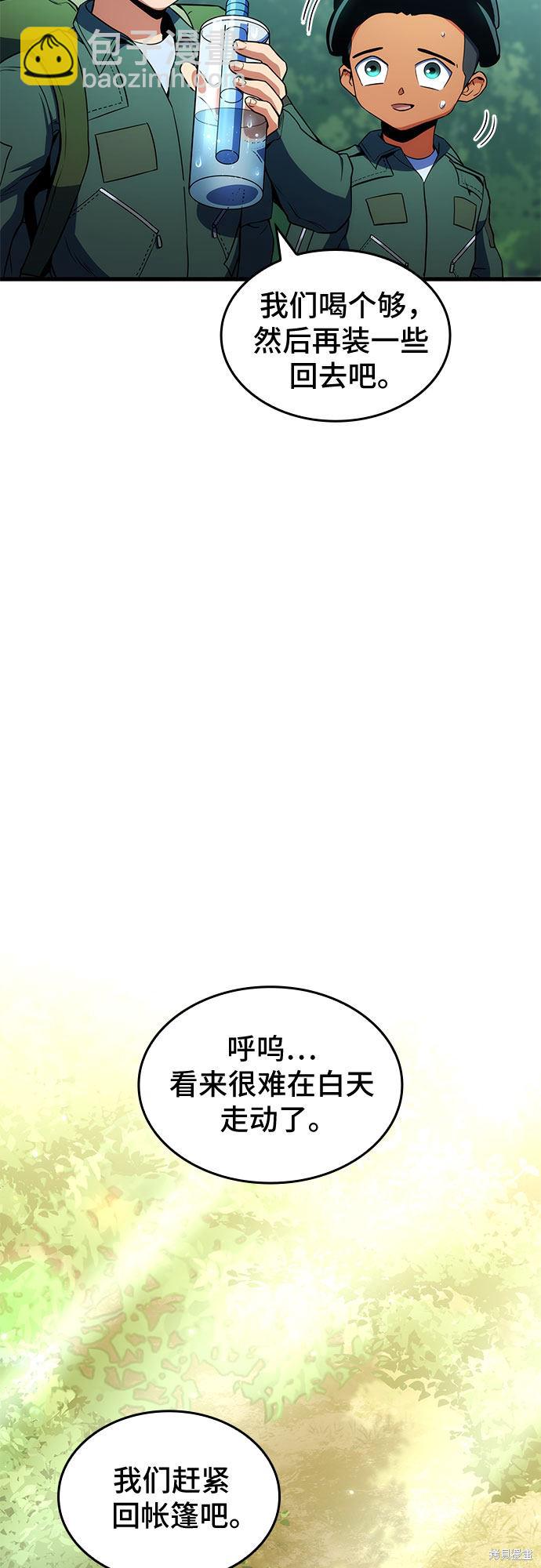 第10话27