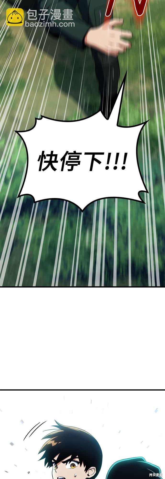 第10话32
