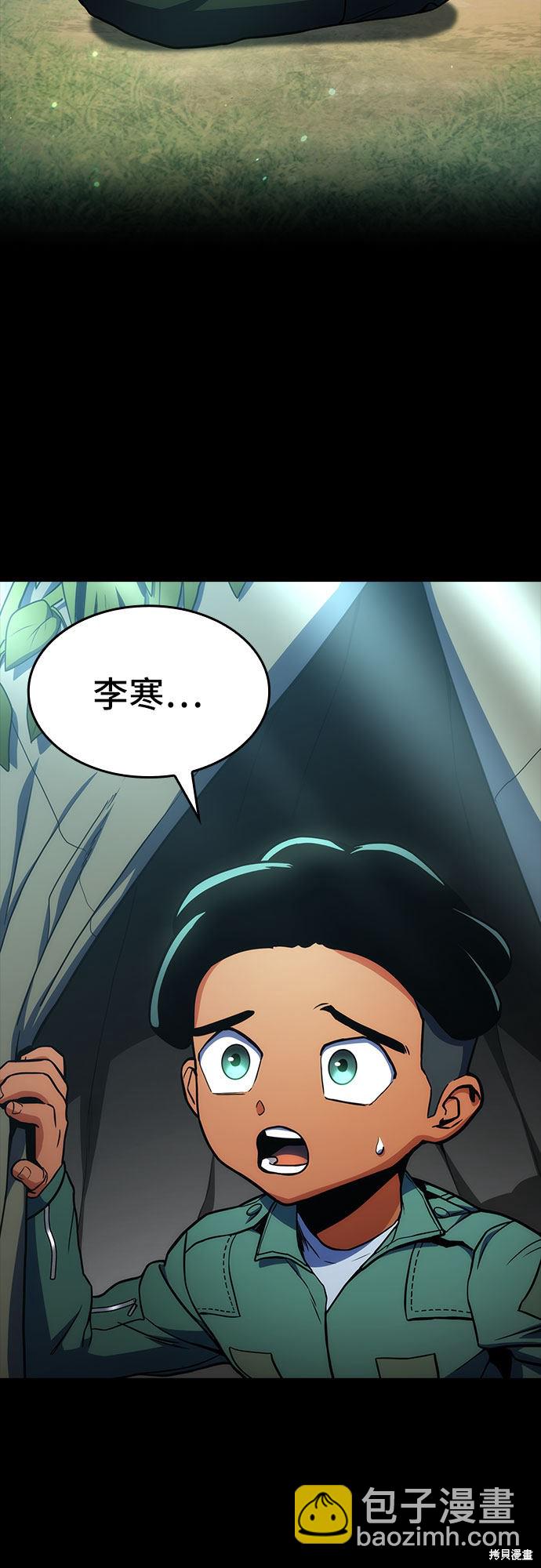 第10话4