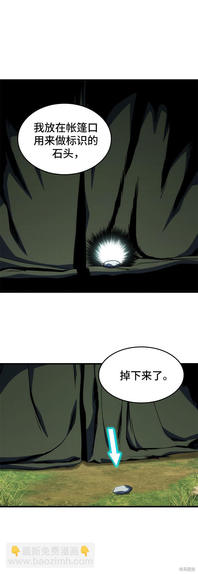 第10话58