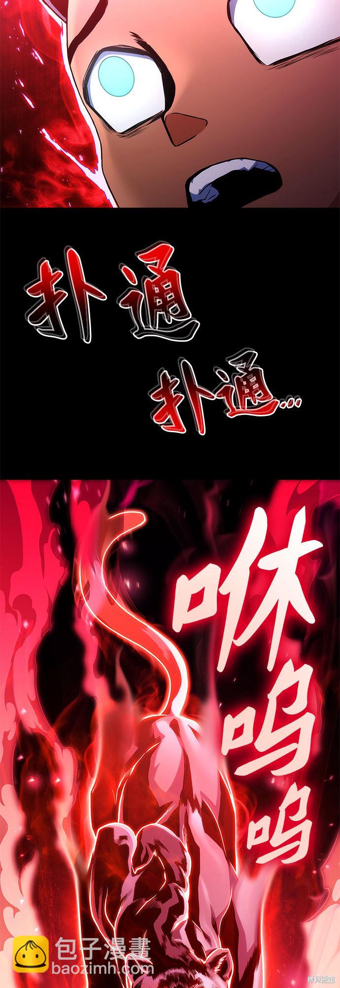 第10话67