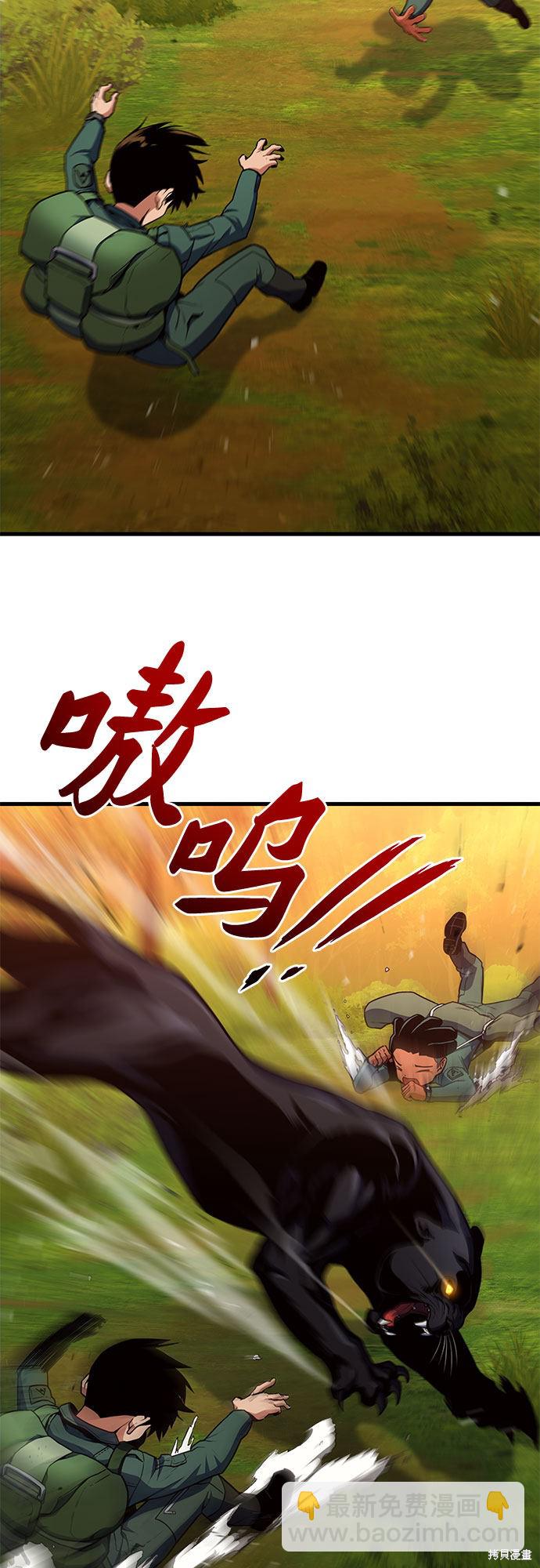 第10话73