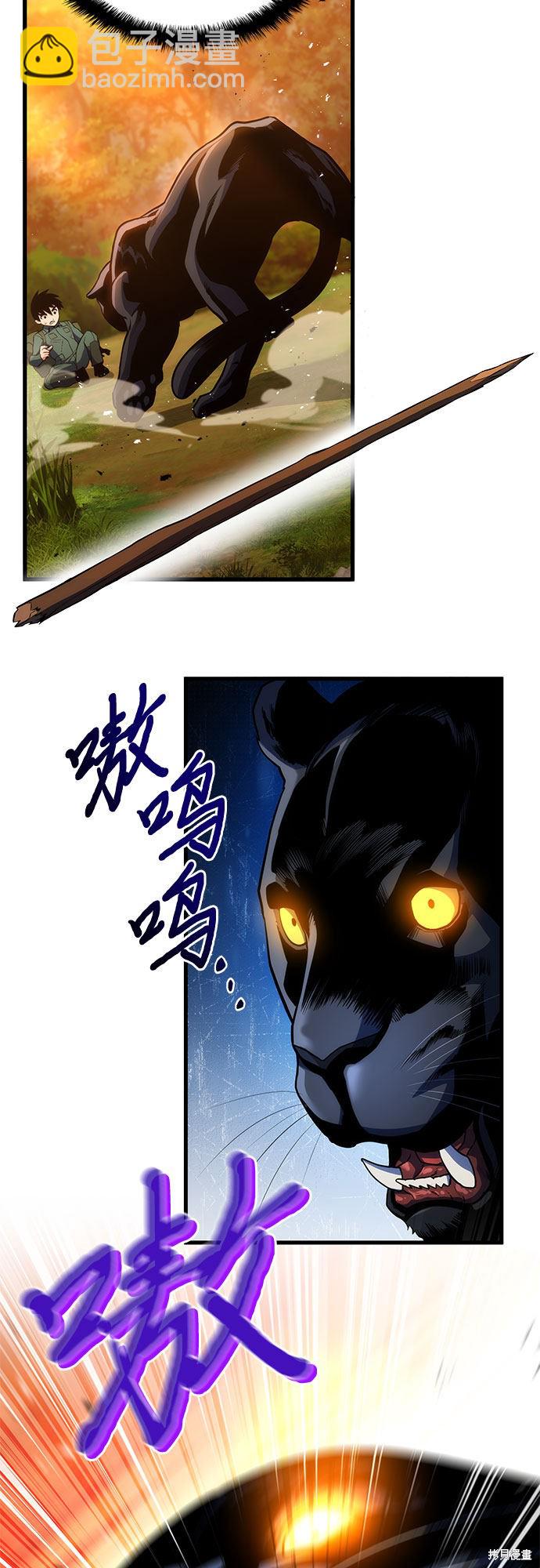 第10话77