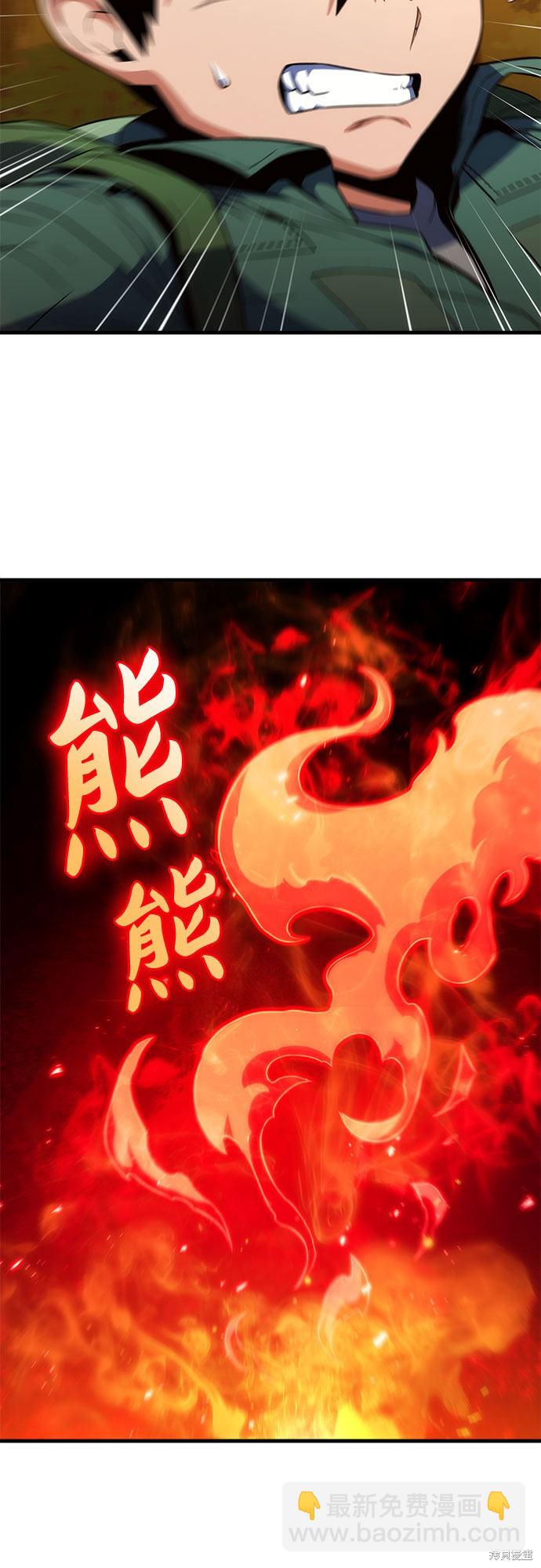 第10话78