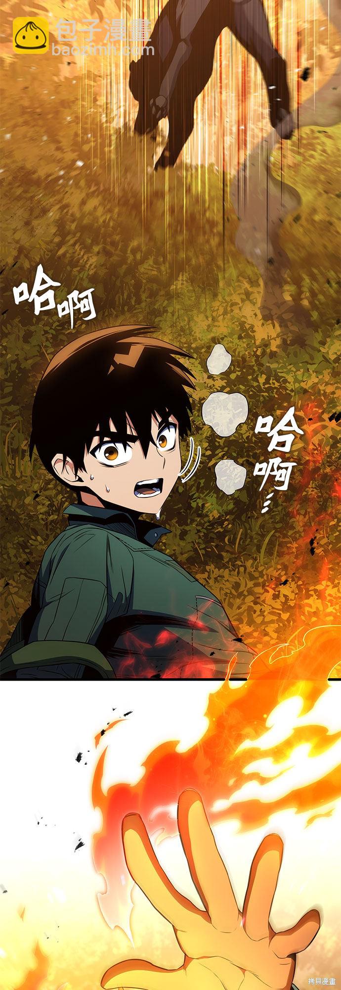第10话81