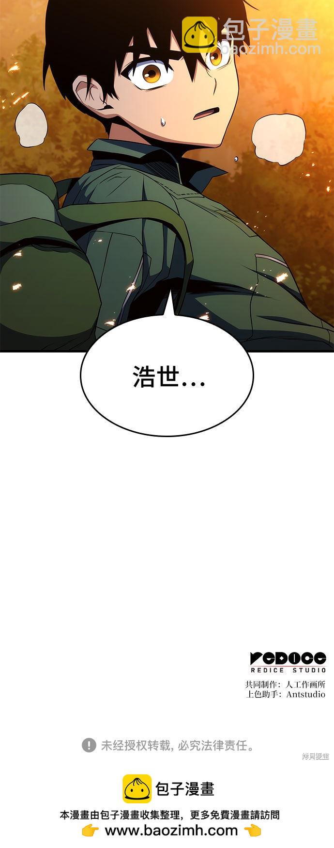 第10话83