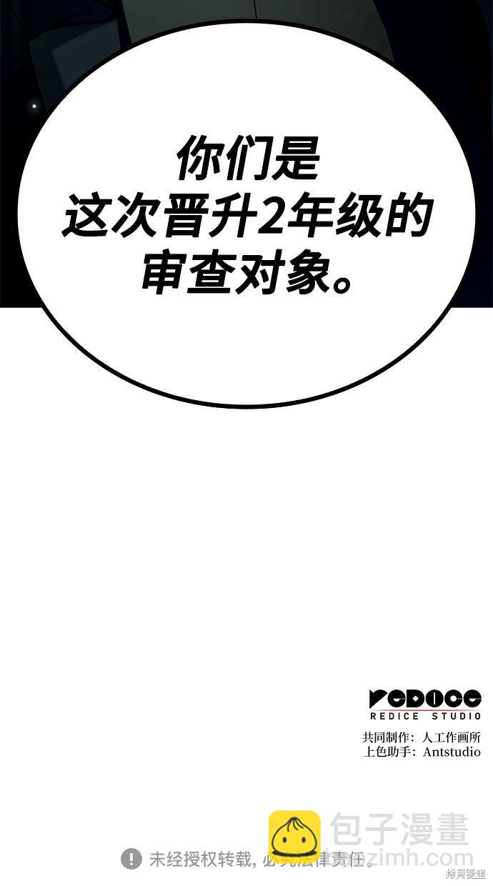 第13话100