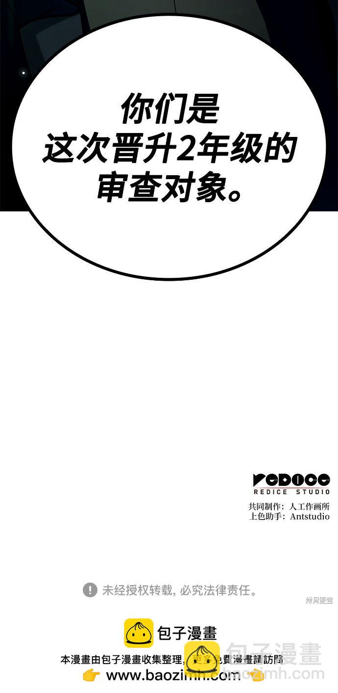 第13话101