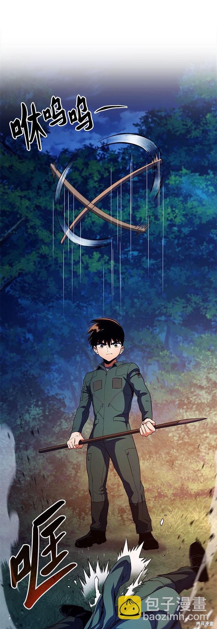 第13话23