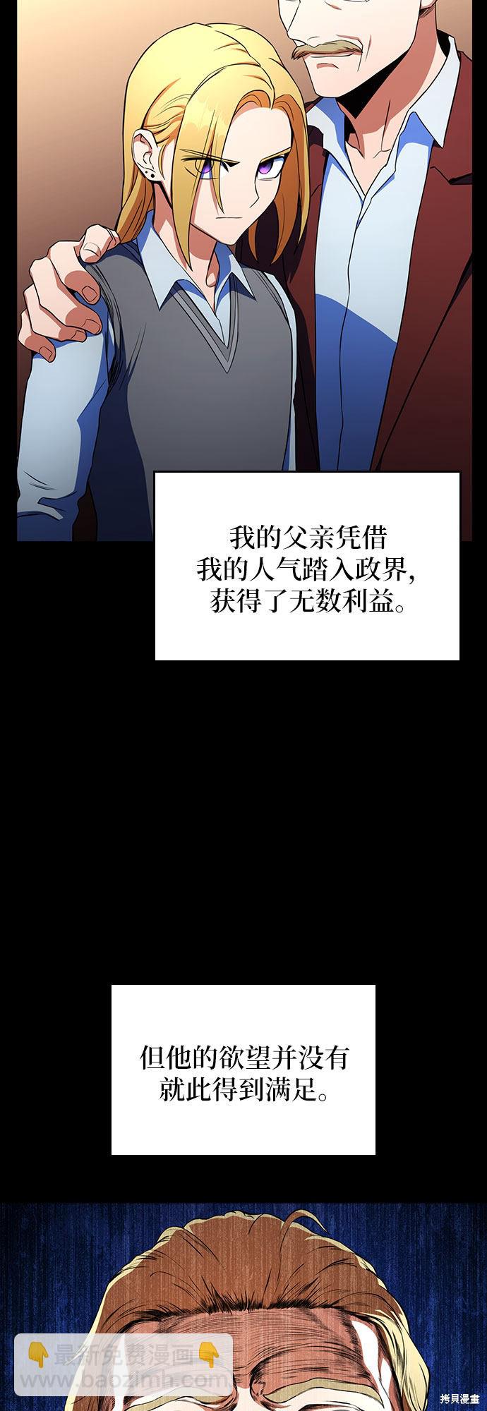 第13话31