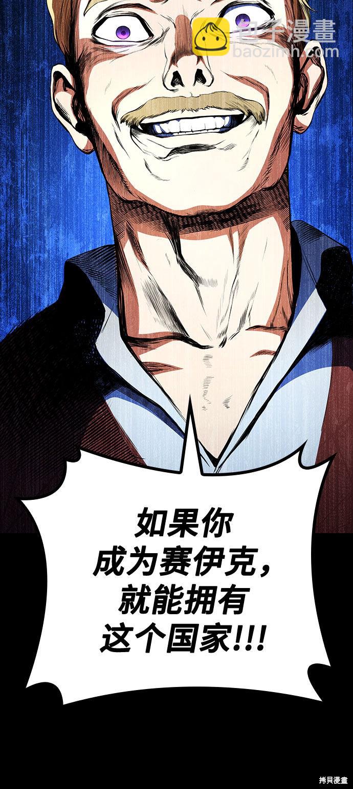 第13话32