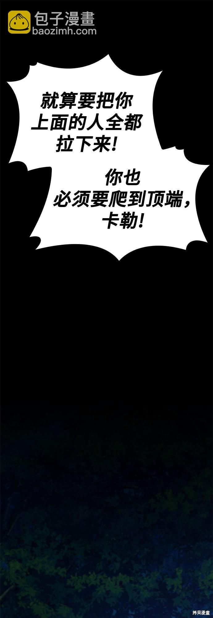 第13话33