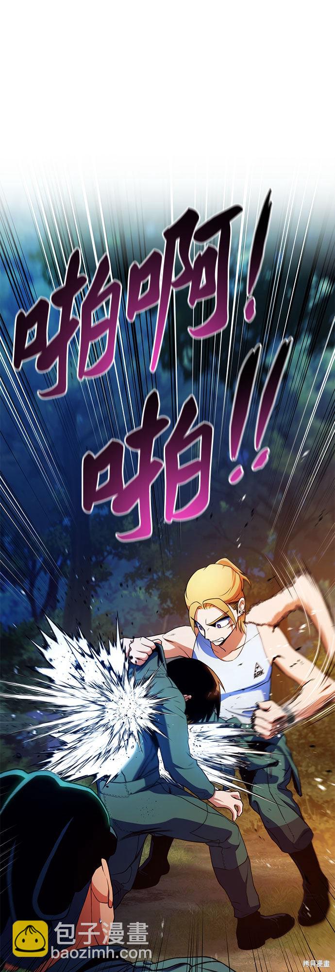 第13话43