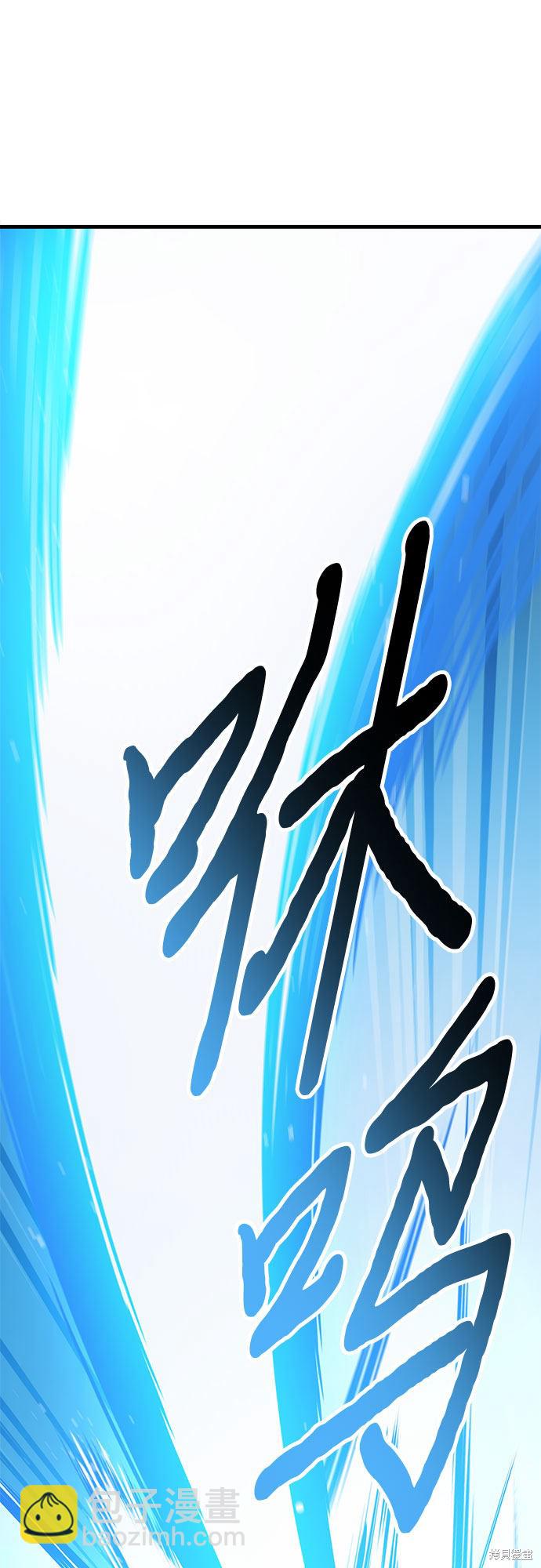 第13话54