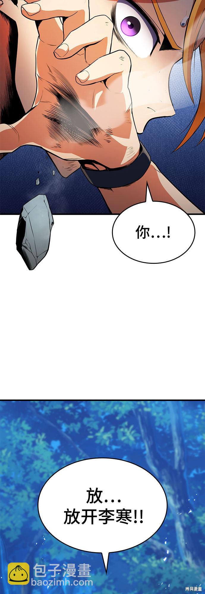 第13话56