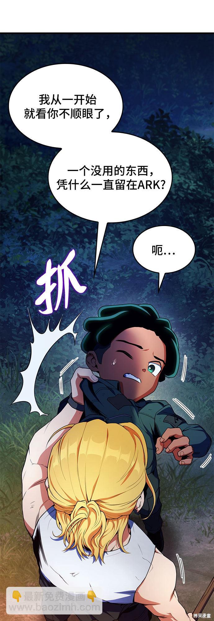 第13话59