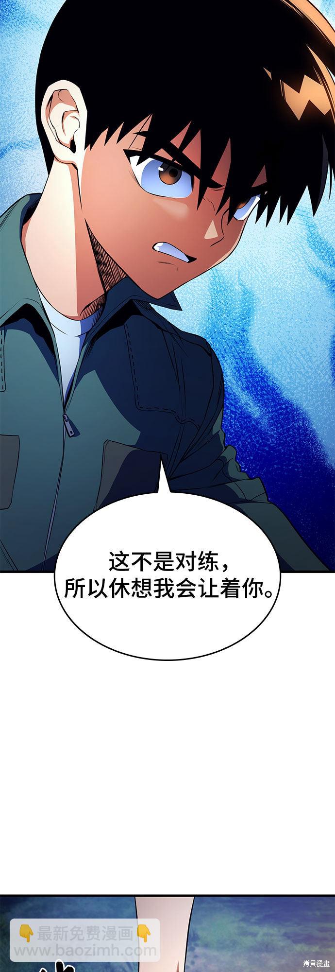 第13话6