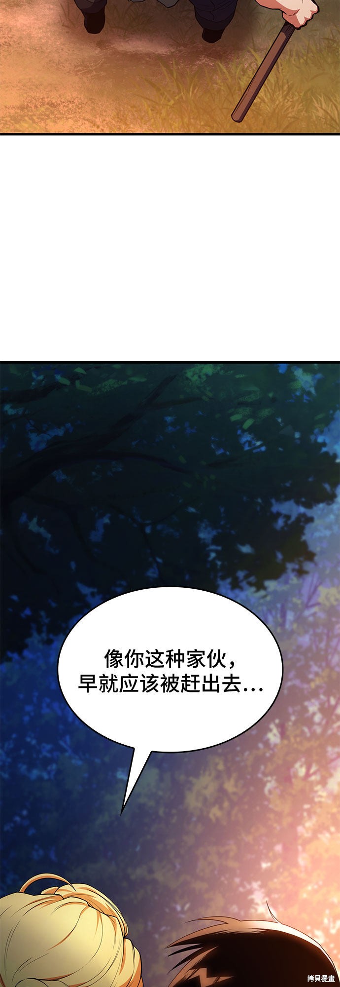 第13话60
