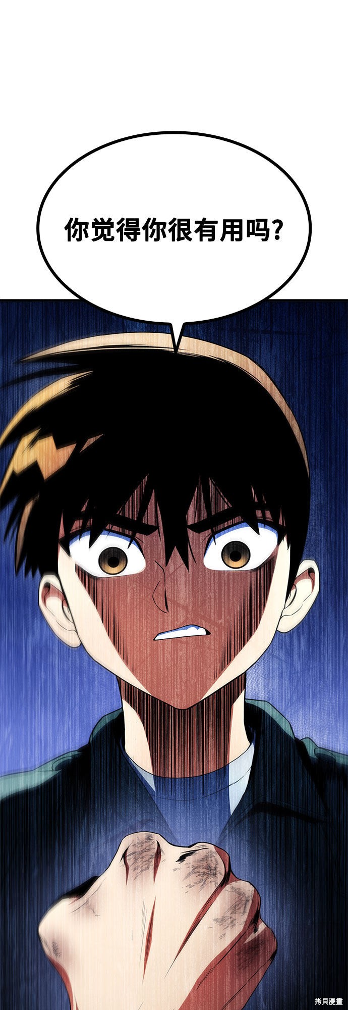 第13话64