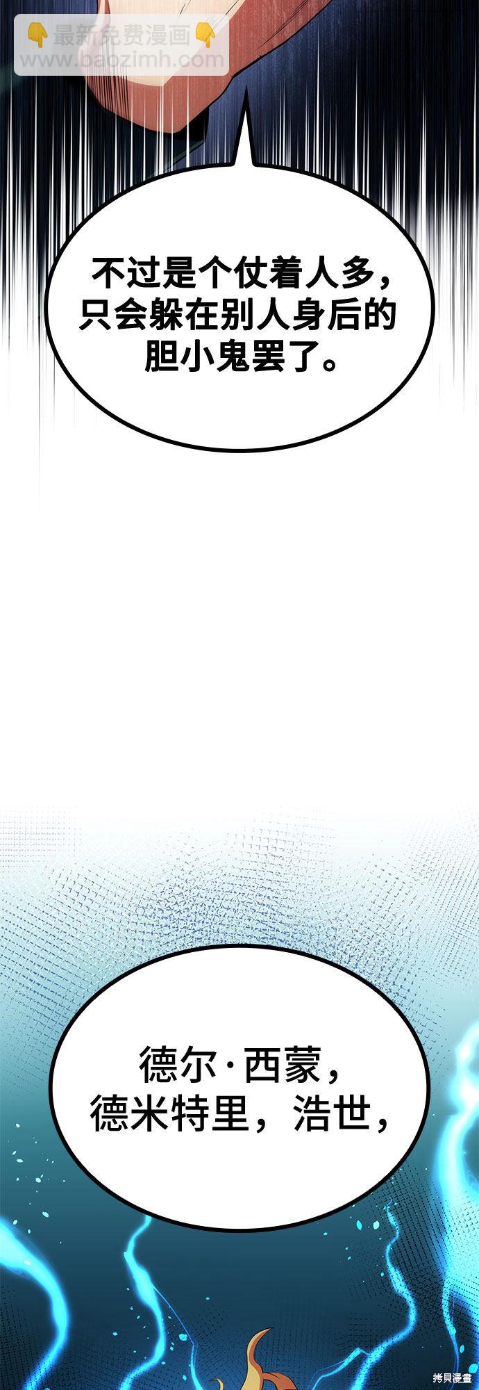 第13话65