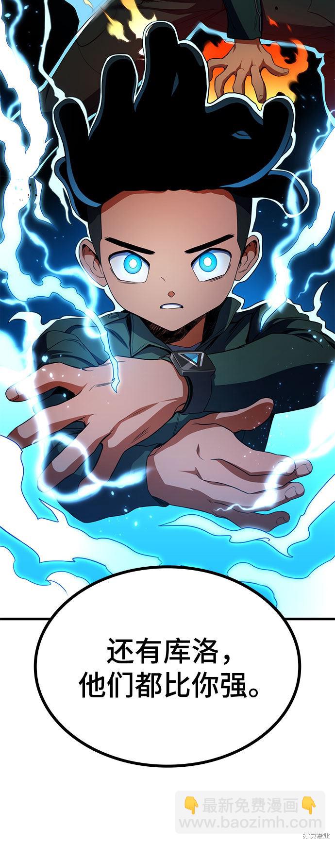第13话67