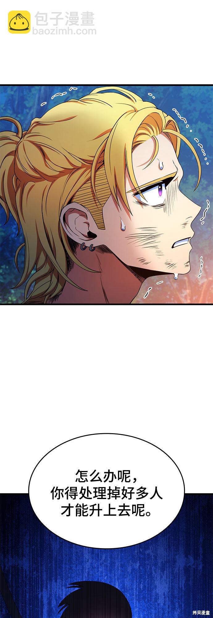 第13话68
