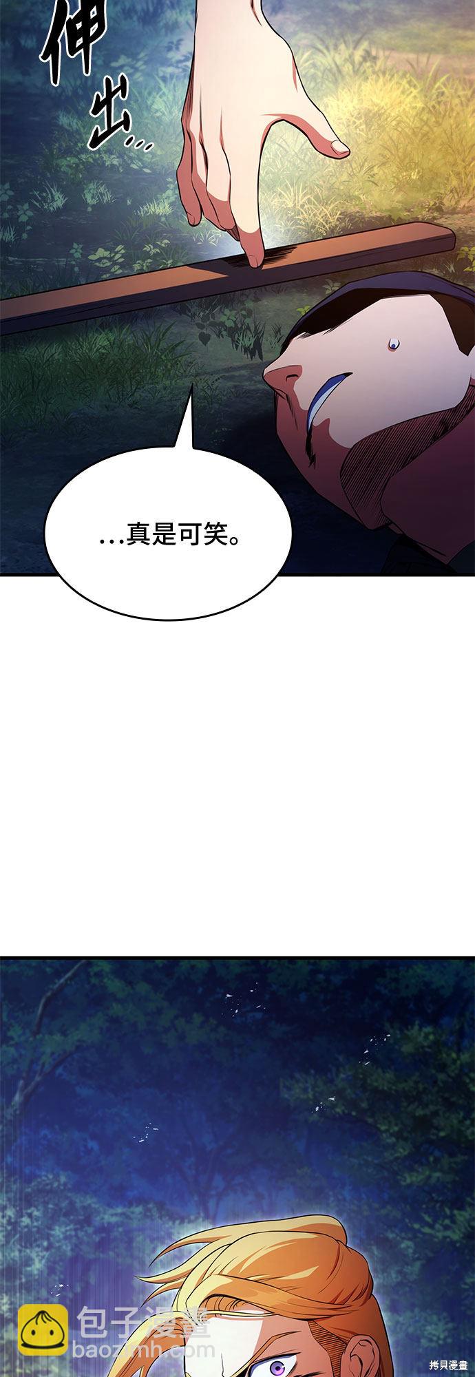 第13话7