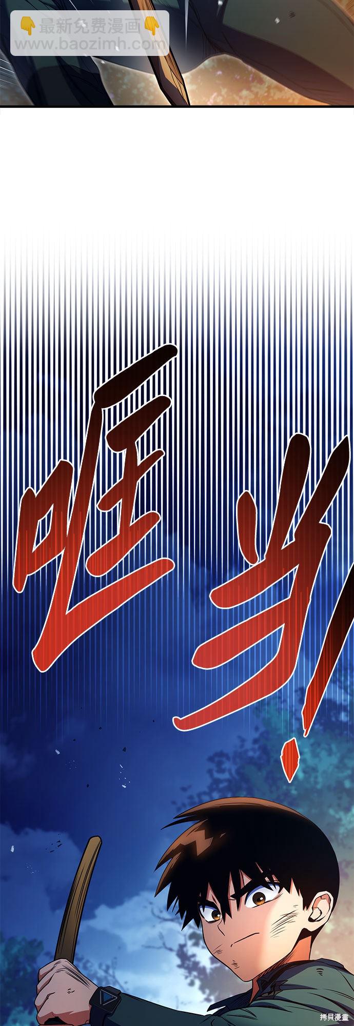 第13话71