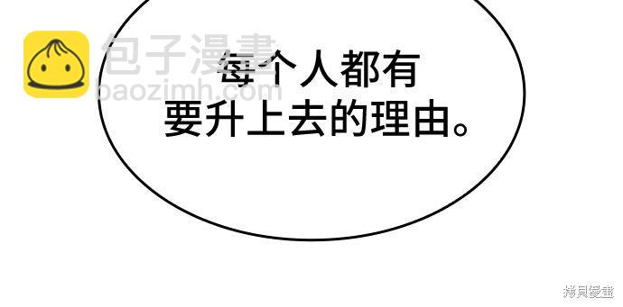 第13话73