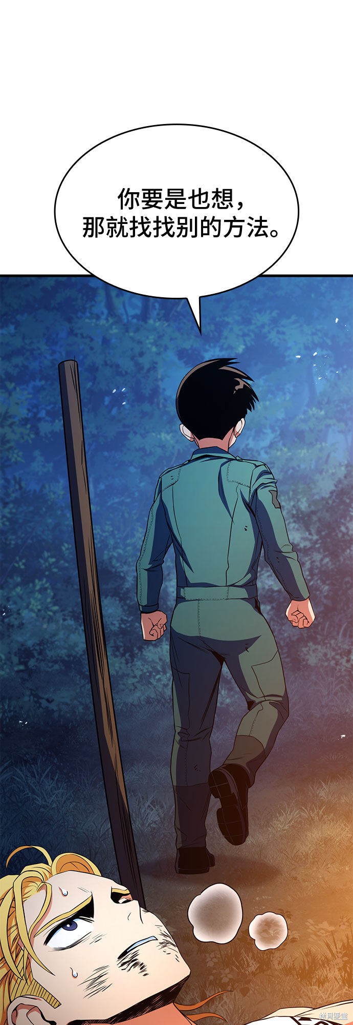 第13话74