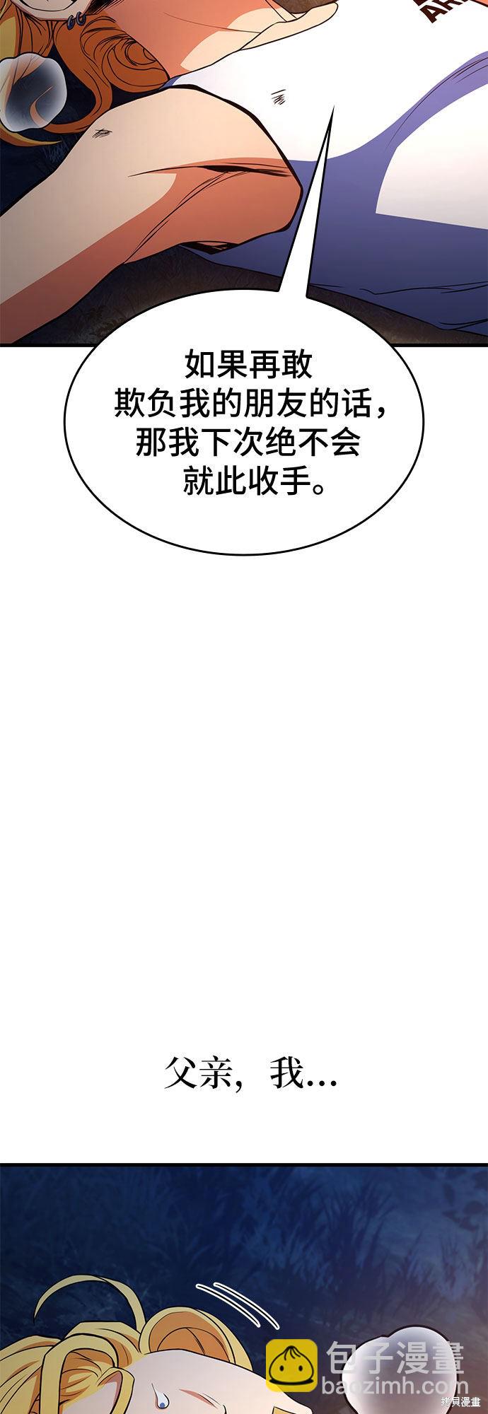 第13话75