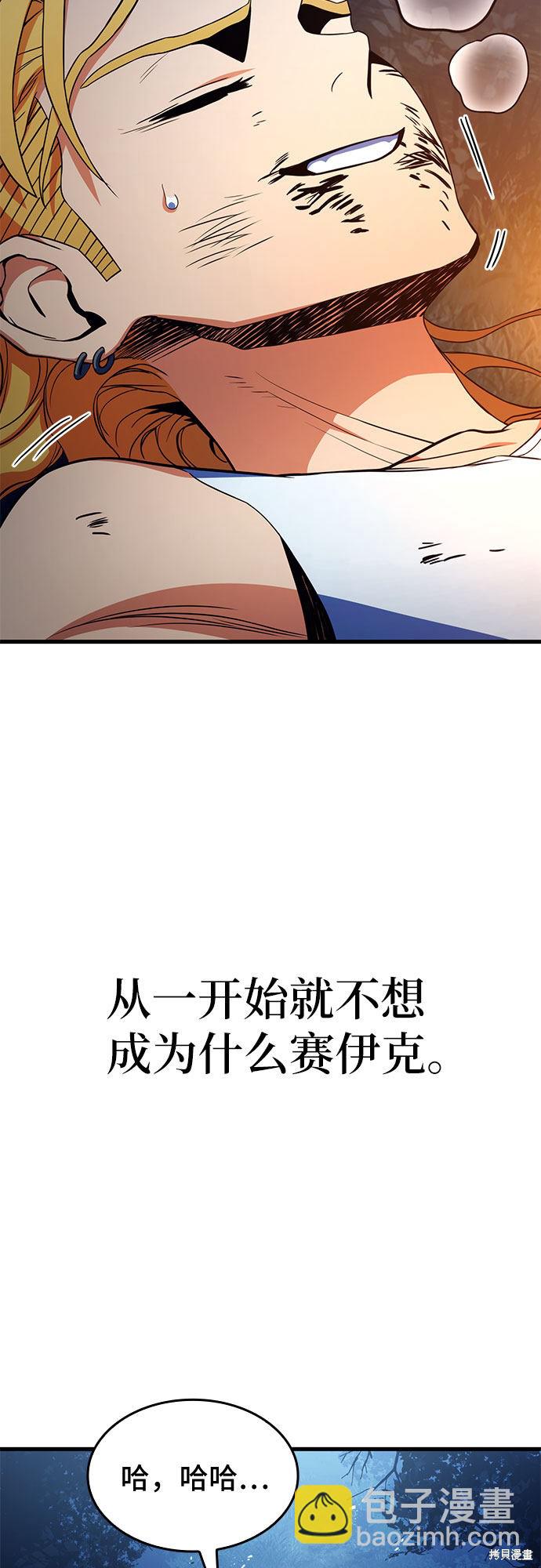 第13话76