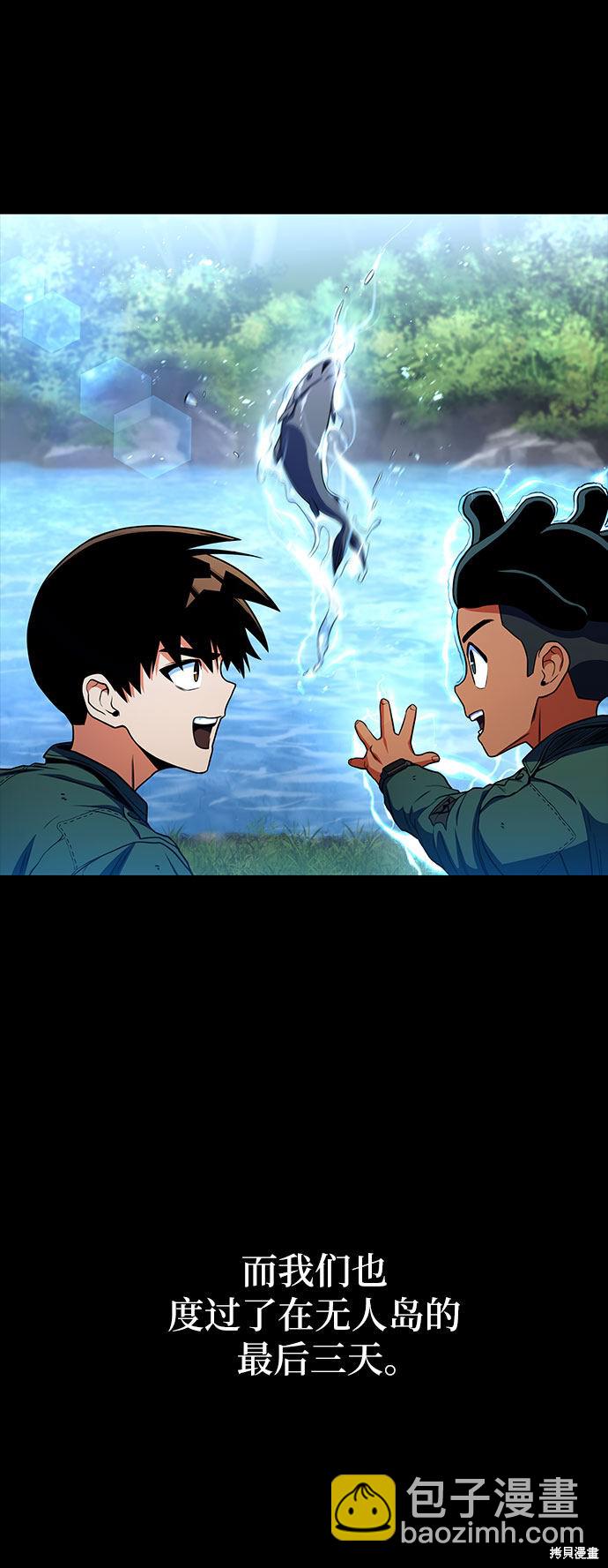 第13话79