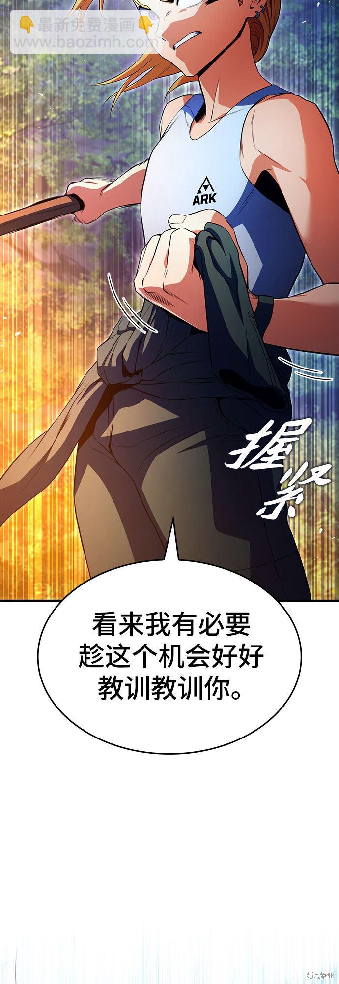 第13话8