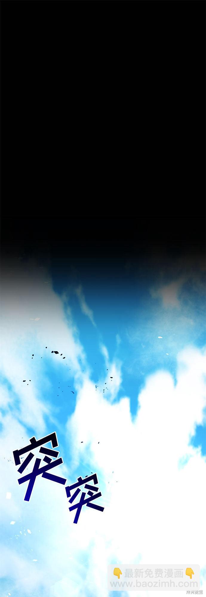 第13话80