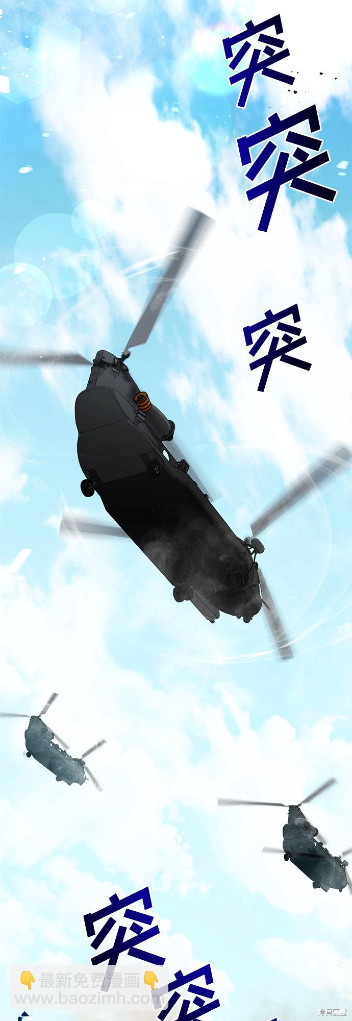第13话81