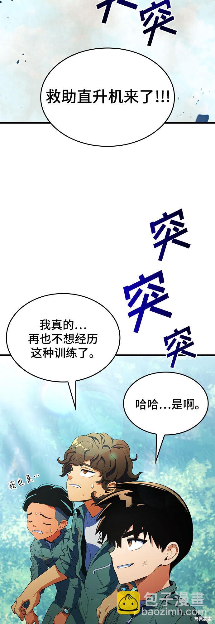 第13话82